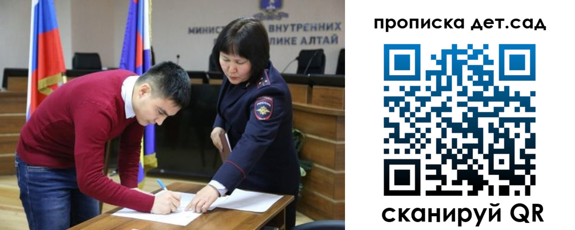 временная регистрация в Лысково
